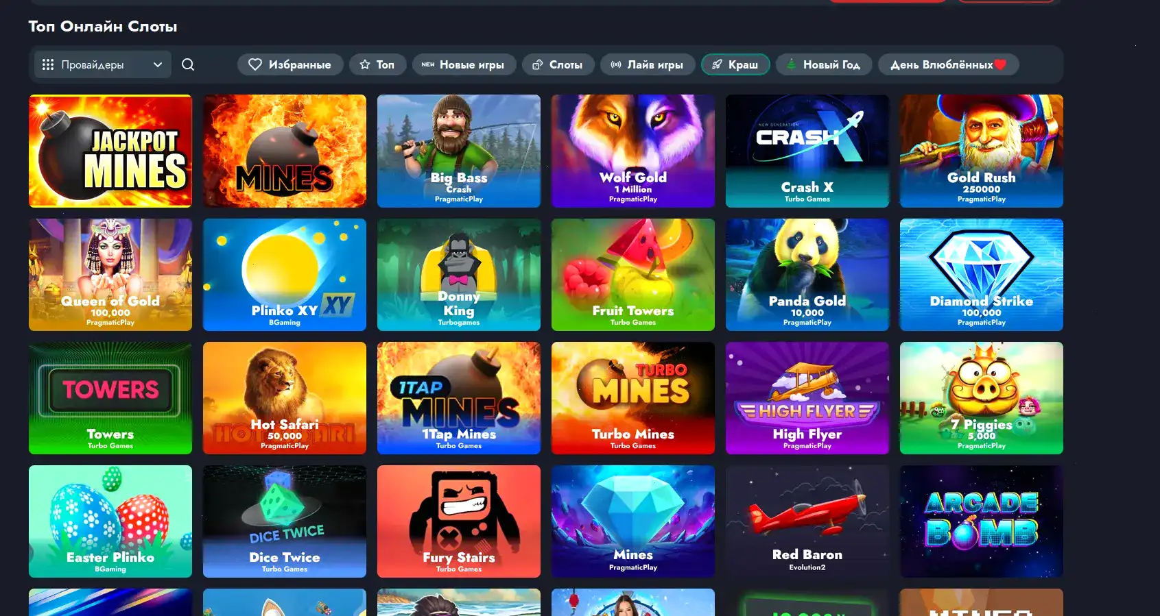 Процесс игры в казино Голд